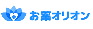 お薬オリオン